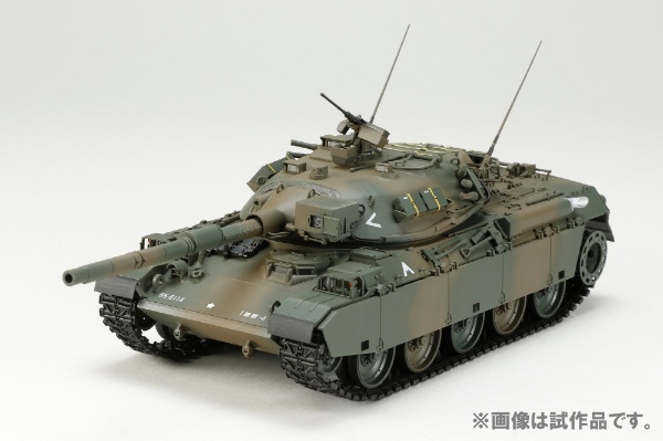 1/35陸上自衛隊74式戦車 G型 ホビージャパン｜Hobby JAPAN 通販 