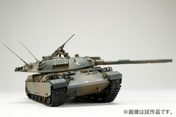 1/35陸上自衛隊74式戦車 G型 ホビージャパン｜Hobby JAPAN 通販 | ビックカメラ.com