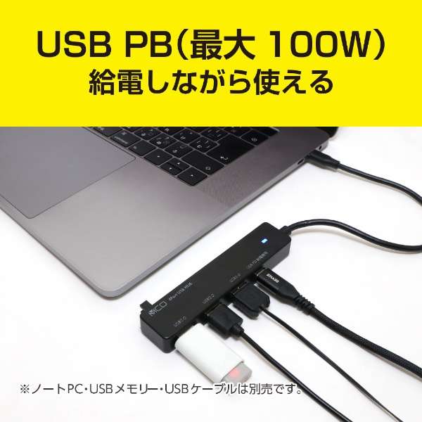 USH-CA20P/BK USB-C  USB-C{USB-A ϊnu (Chrome/iPadOS/Mac/Windows11Ή) ubN [oXp[ /4|[g /USB2.0Ή /USB Power DeliveryΉ]_2