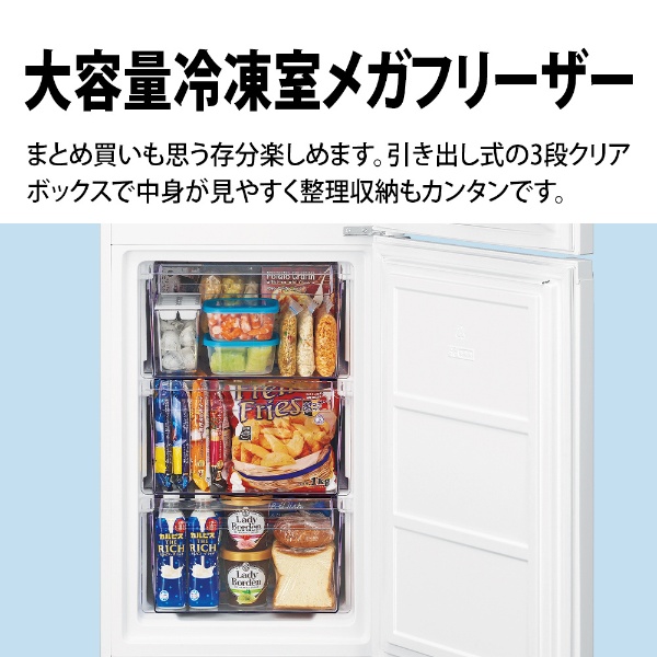 訳あり商品 超美品【 SHARP 】シャープ 2冷凍冷蔵庫 メガフリーザーSJ ...