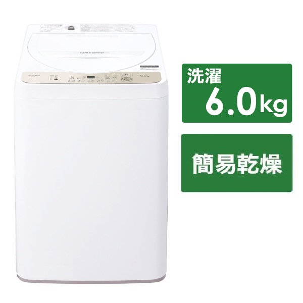 全自動洗濯機 ピュアホワイト AW-6GA2-W [洗濯6.0kg /簡易乾燥(送風機 