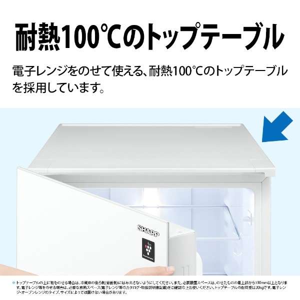 冰箱纯的黑色SJ-GD15K-B[宽49.5cm/152L/2门/右差别/左差别替换型/2023年]_10