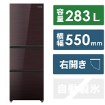 冷冻冷藏库BRAUN HR-G280HBR[宽55cm/283L/3门/右差别类型/2023年]《包含标准安装费用》