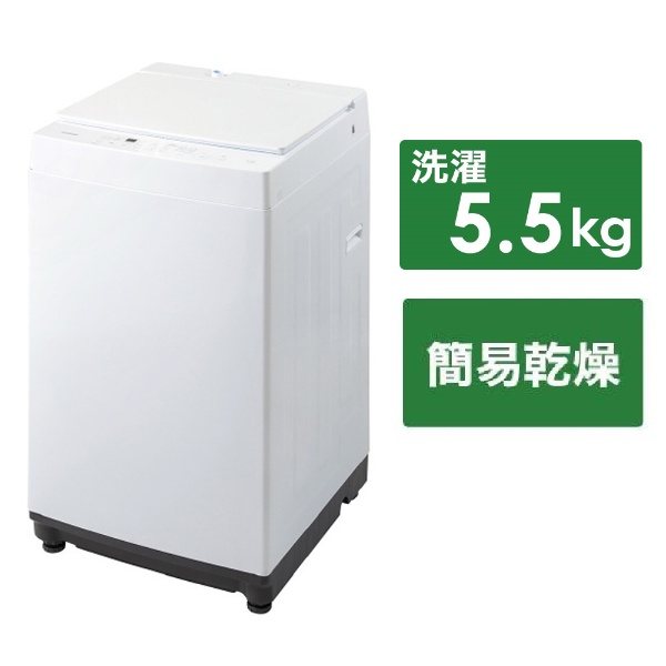 全自動洗濯機 ホワイト JW-U55A-W [洗濯5.5kg /簡易乾燥(送風機能) /上 