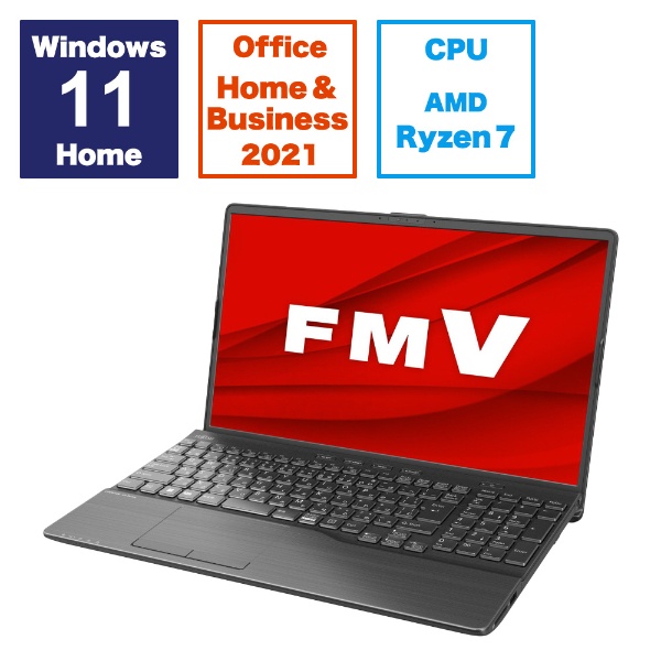 ノートパソコン FMV LIFEBOOK AH50/H3 ブライトブラック FMVA50H3B [15.6型 /Windows11 Home /AMD  Ryzen 7 /メモリ：16GB /SSD：256GB /Office HomeandBusiness /2023年11月モデル]