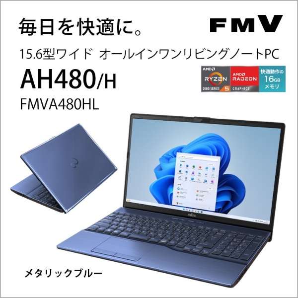 m[gp\R FMV LIFEBOOK AH480/H ^bNu[ FMVA480HL [15.6^ /Windows11 Home /AMD Ryzen 5 /F16GB /SSDF256GB /Office HomeandBusiness /2023N11f]_9