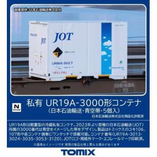 tqPX`-3000`Reii{ΖAѥ5j TOMIX