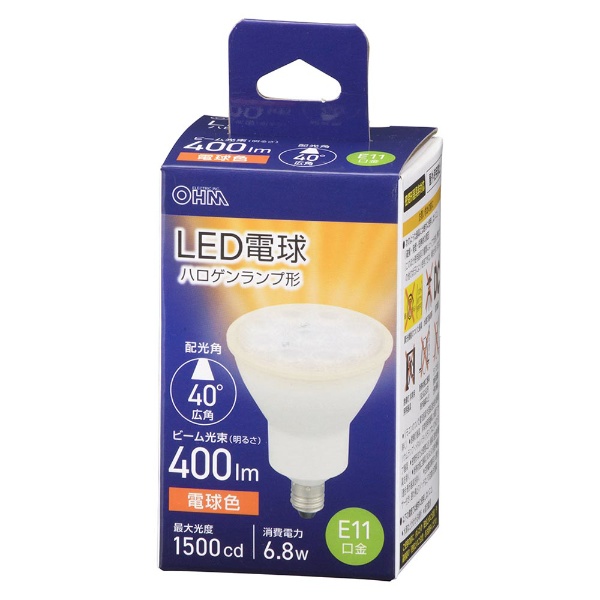 LED電球ﾊﾛｹﾞﾝﾗﾝﾌﾟ形E11広角ﾀｲﾌﾟ6.8W電球色 LDR7L-W-E115 [E11 /ハロゲン電球形 /電球色 /1個 /下方向タイプ]  オーム電機｜OHM ELECTRIC 通販 | ビックカメラ.com