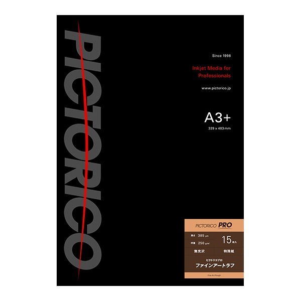 B842dnt モノクロレーザープリンター COREFIDO(コアフィード)(Chrome