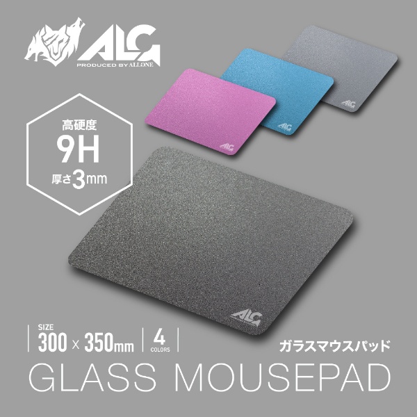 ゲーミングマウスパッド [350ｘ300ｘ3mm] 強化ガラス ブラック ALG-GMMPDIBK ALLONE｜アローン 通販 |  ビックカメラ.com