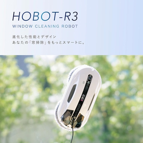 自動窓拭きロボット HOBOT-R3 [拭くタイプ（水拭き・乾拭き）]