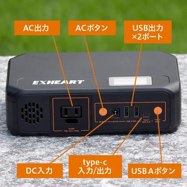 EXHEART ポータブル電源 ブラック EXPS-100BK [リチウムイオン電池 /5出力 /DC・USB-C充電・ソーラー(別売) /USB  Power Delivery対応]