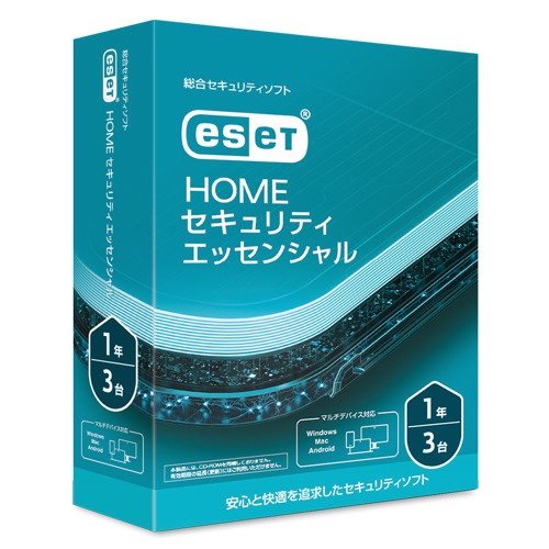 ESET HOME セキュリティ エッセンシャル 1年/3台 [Win・Mac・Android用