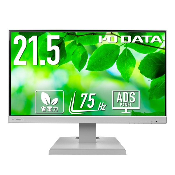 PCモニター ホワイト LCD-A221DW [21.45型 /フルHD(1920×1080) /ワイド]