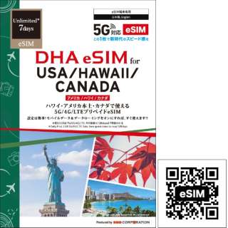 yeSIM[pzDHA eSIM for USA/HAWAII/CANADA AJ/nC/Ji_ 72GB vyCh f[^ eSIM 5G/4G/LTE DHA-SIM-227 [SMSΉ]
