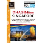 DHA SIM for SINGAPORE VK|[p 72GB vyCh f[^ SIMJ[h 5G/4G/LTE DHA-SIM-253 [SMSΉ]