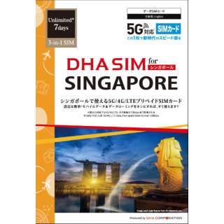 DHA SIM for SINGAPORE VK|[p 72GB vyCh f[^ SIMJ[h 5G/4G/LTE DHA-SIM-253 [SMSΉ]