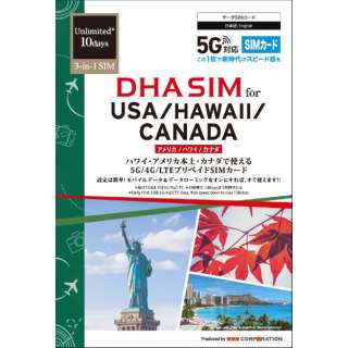 DHA SIM for USA/HAWAII/CANADA AJ/nC/Ji_ 72GB vyCh f[^ SIMJ[h 5G/4G/LTE DHA-SIM-255 [SMSΉ]_1