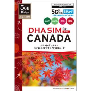 花供DHA SIM for CANADA加拿大使用的10日5GB声音数据SIM卡5G/4G线路当地电话号码从属于的当地电话/SMS放題DHA-SIM-288[ＳＭＳ对应]