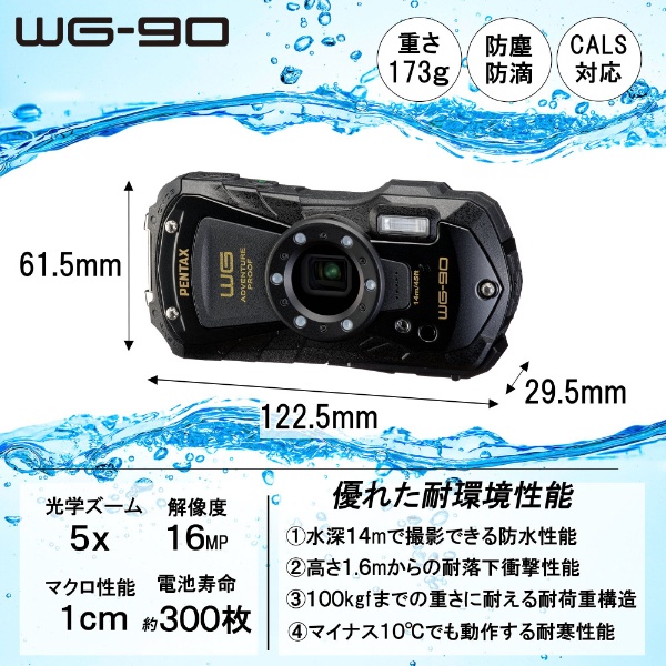 PENTAX WG-90 コンパクトデジタルカメラ ブラック [防水+防塵+耐衝撃