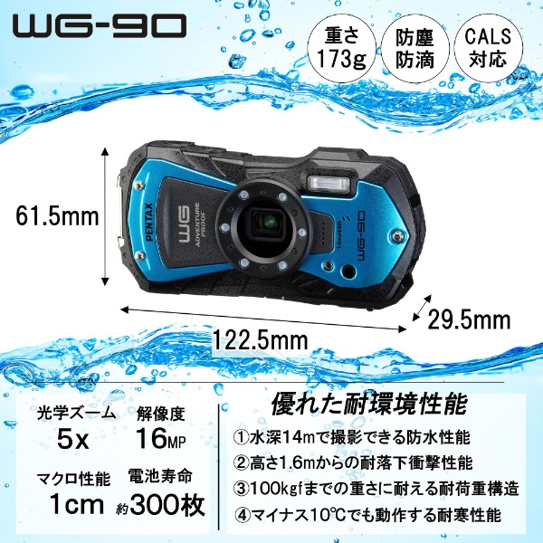 PENTAX WG-90 コンパクトデジタルカメラ ブルー [防水+防塵+耐衝撃]