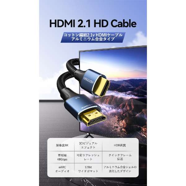 1.5m HDMIP[u u[ AL-1178 [1.5m /HDMIHDMI /X^_[h^Cv /C[TlbgΉ]_2