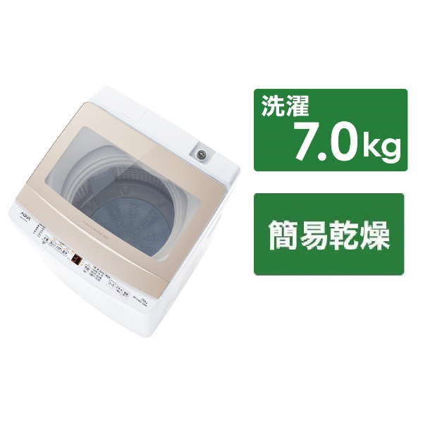 全自動洗濯機 ピンクゴールド AQW-S7PBK(P) [洗濯7.0kg /簡易乾燥