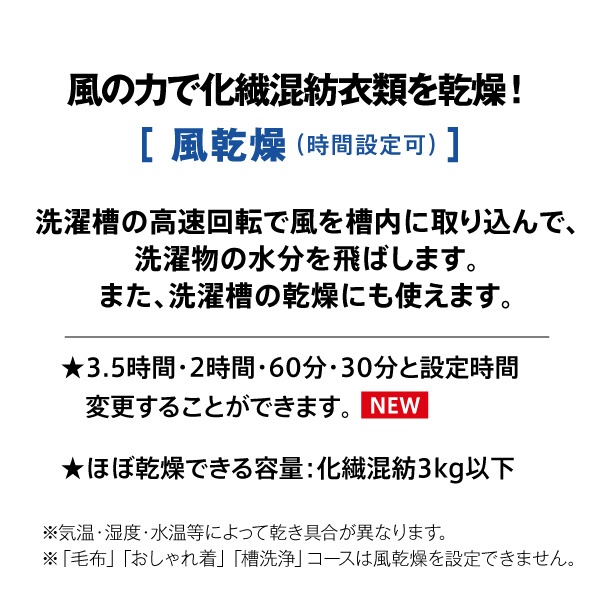 全自動洗濯機 ピンクゴールド AQW-S7PBK(P) [洗濯7.0kg /簡易乾燥(送風機能) /上開き] AQUA｜アクア 通販 |  ビックカメラ.com