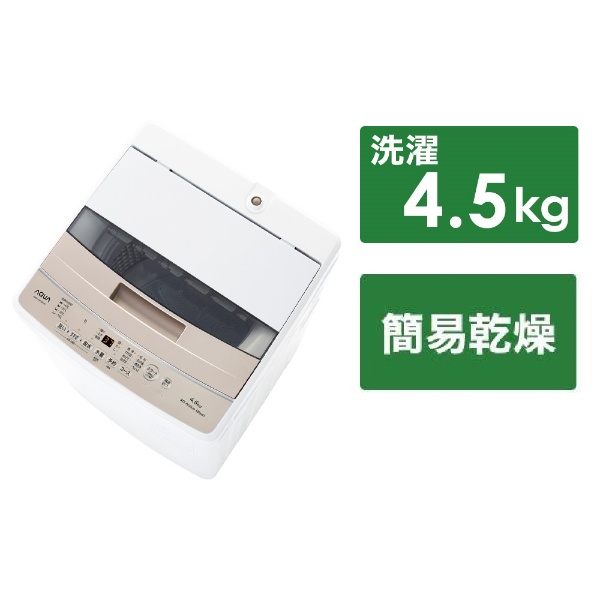 全自動洗濯機 ピンクゴールド AQW-S4PBK(P) [洗濯4.5kg /簡易乾燥