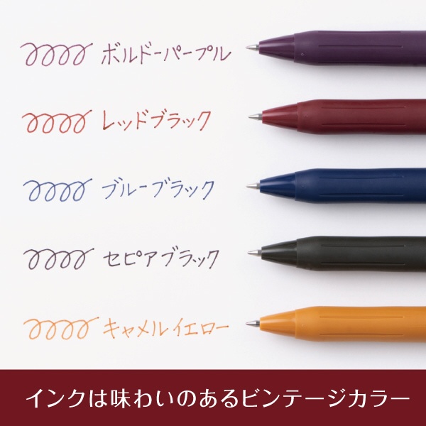 【数量限定】ディズニーデザイン ボールペン SARASA CLIP(サラサクリップ) キャメルイエロー(インク色：キャメルイエロー)  JJ15-DS2305-VCY [0.5mm]