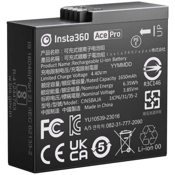 Insta360 Ace/Ace Pro バッテリー CINSBAJA INSTA360｜インスタ360