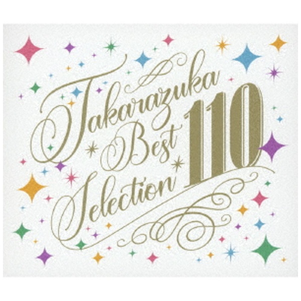 宝塚歌劇団/「With You -TAKARAZUKA SKY STAGE 15th Anniversary