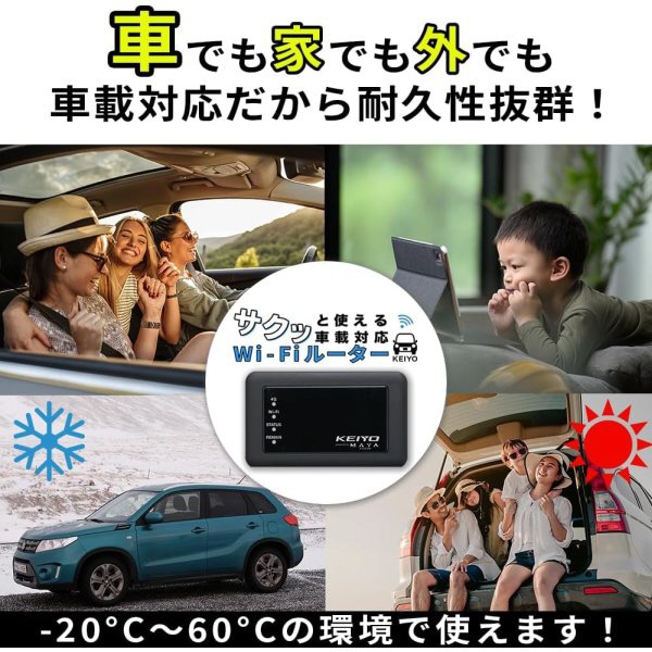 Wi-Fi/LTEルーター AN-S117 KEIYO｜慶洋 通販 | ビックカメラ.com