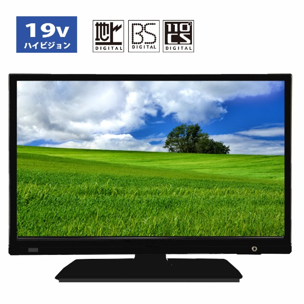 小型テレビ　アイワ　19V型　TV-19H10S  ハイビジョン液晶テレビ