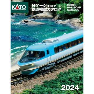 KATO N测量仪器、HO测量仪器铁道模型目录2024