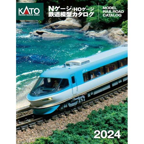 KATO N测量仪器、HO测量仪器铁道模型目录2024_1