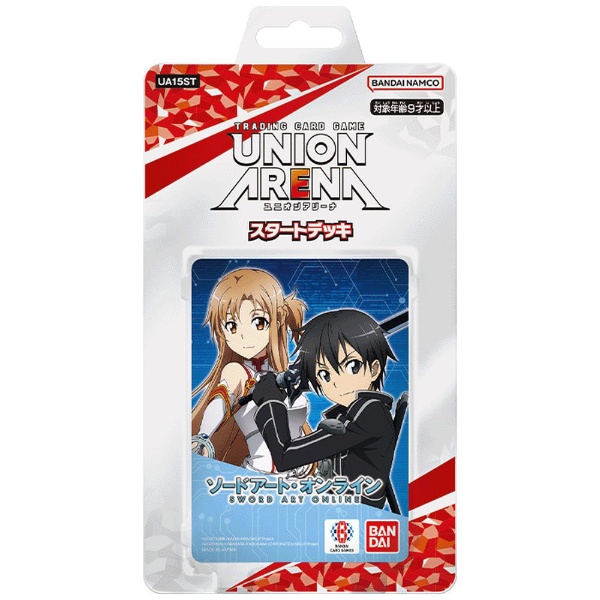 UNION ARENA（ユニオンアリーナ） スタートデッキ ソードアート・オンライン[UA15ST] BANDAI｜バンダイ 通販 |  ビックカメラ.com