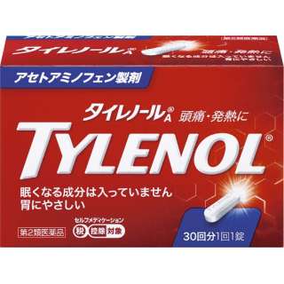 第2类医药品tairenoru A(30片) ★Self-Medication节税对象产品