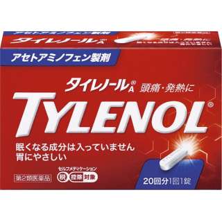 第2类医药品tairenoru A(20片) ★Self-Medication节税对象产品