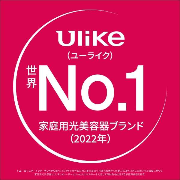 光美容器Ulike Air3总计护理安排UI06S_2