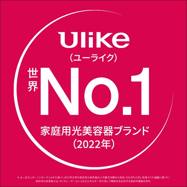 光美容器 Ulike Air2 トータルケアセット UI04S Ulike｜ユーライク