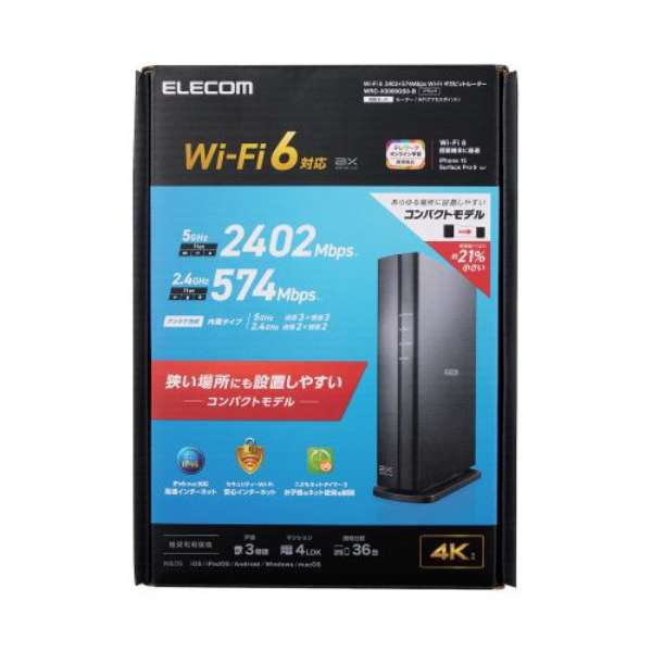 Wi-Fi[^[ 2402+574Mbps ubN WRC-X3000GS3-B [Wi-Fi 6(ax) /IPv6Ή]_10