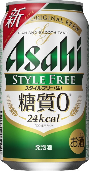 ホフブロイ オリジナル 330ml 24本【ビール】 海外ブランド 通販