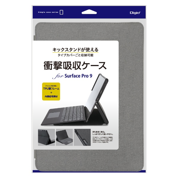 Surface Pro 9 プラチナ [Windows 11 Home/Core i7/メモリ:16GB/SSD