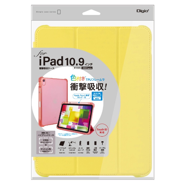 10.9インチ iPad（第10世代）用 衝撃吸収ケース グレー TBC-IP2202GY