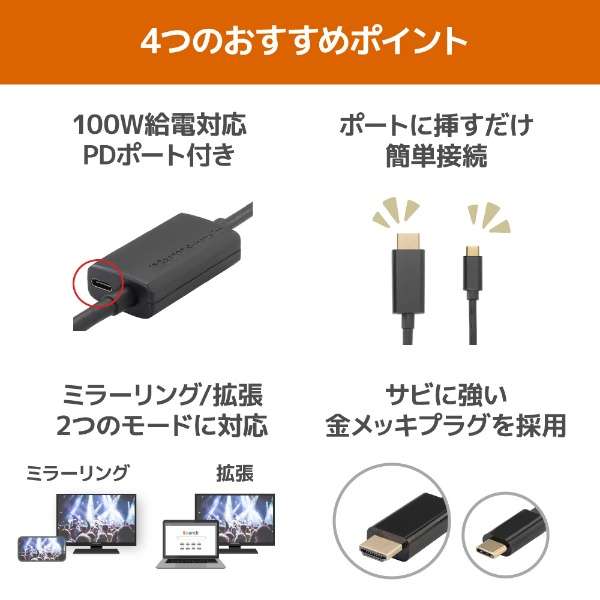 USB-C  HDMI{USB-CX(dp USB PDΉ)P[u [f /1m /4KEHDRΉ] RS-UCHD4K60-1M_5