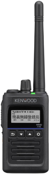 デジタル簡易無線機（登録局対応） TPZ-D563E ケンウッド｜KENWOOD