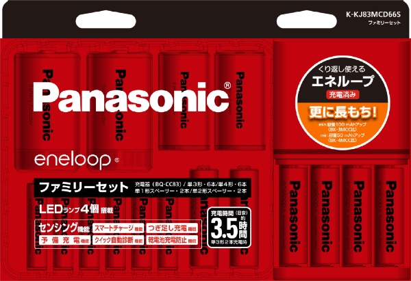 エネループファミリーセット ビックカメラオリジナル K-KJ83MCD66S Panasonic｜パナソニック 通販 | ビックカメラ.com