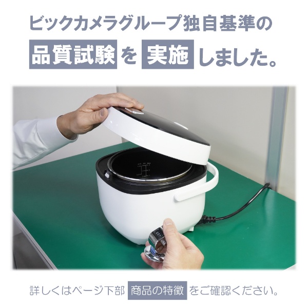マイコン式炊飯器 ホワイト BKR-31 [3合 /マイコン]