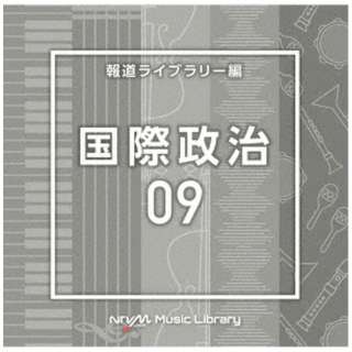 iBGMj/ NTVM Music Library 񓹃Cu[ ې09 yCDz